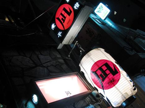 c0146479_0234860.jpg