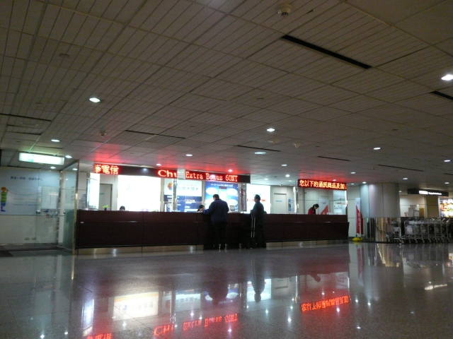 台湾旅行2009 出発編(1日目)_f0097683_22494578.jpg