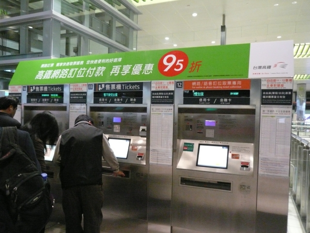 台湾旅行2009 出発編(1日目)_f0097683_22504233.jpg