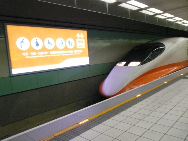 台湾旅行2009 出発編(1日目)_f0097683_22512558.jpg