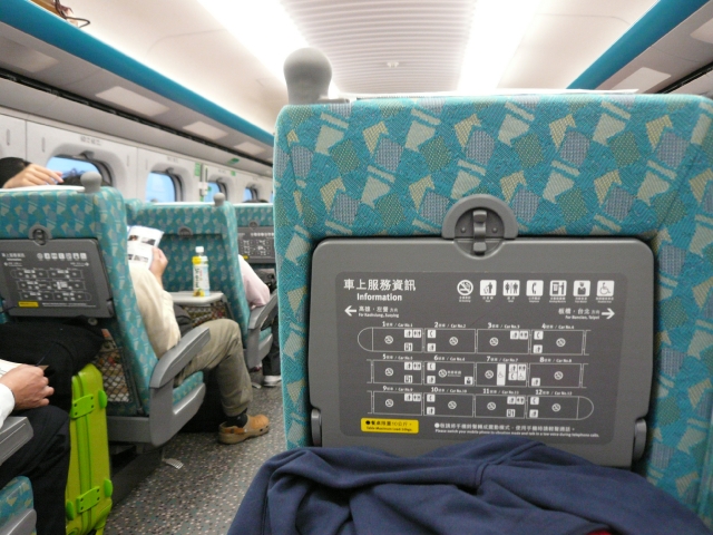 台湾旅行2009 出発編(1日目)_f0097683_22515356.jpg