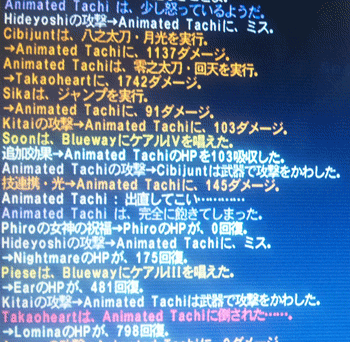 c0037384_10102944.gif