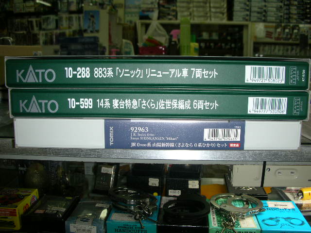 2009年12月1日の入荷品_f0141903_1994710.jpg