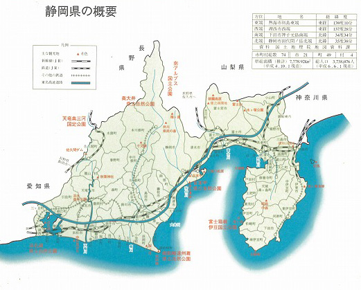 富士山百景カレンダーと県民手帳_f0141310_233312.jpg
