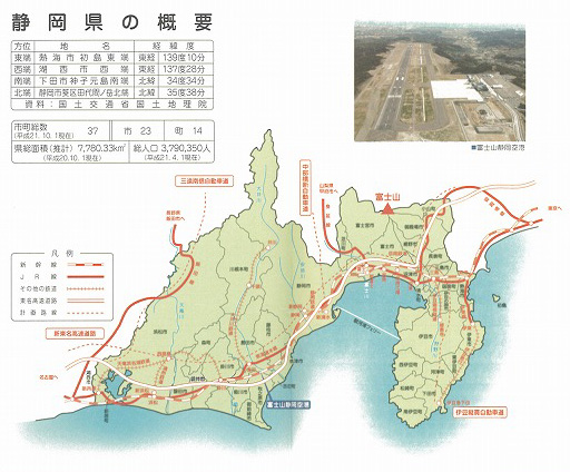 富士山百景カレンダーと県民手帳_f0141310_23331850.jpg