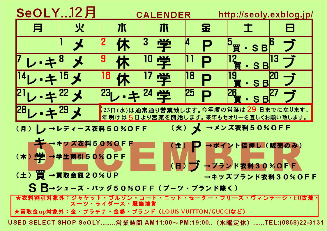 気がつけば_c0170520_1742193.jpg