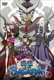 ★戦国BASARA　第６巻DVD１２月２日リリース★_e0025035_22212178.jpg