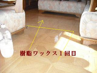 旬のメニュー_f0031037_20225637.jpg
