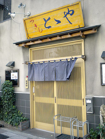 f0001841_153720.jpg
