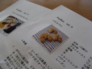 c0117051_11335028.jpg