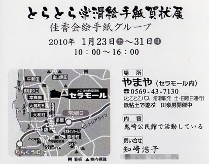 a0081957_1491729.jpg