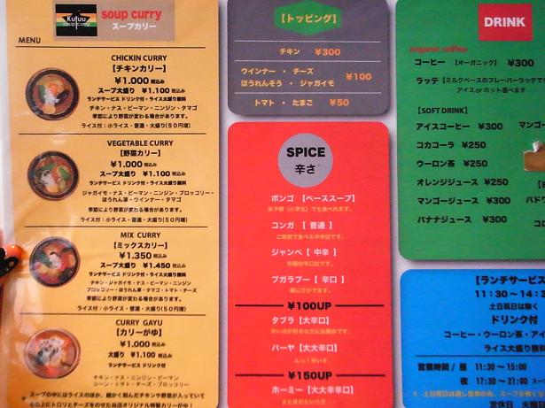 ヨネックス 来期ボードテスト→ご飯♪_c0151965_0321817.jpg