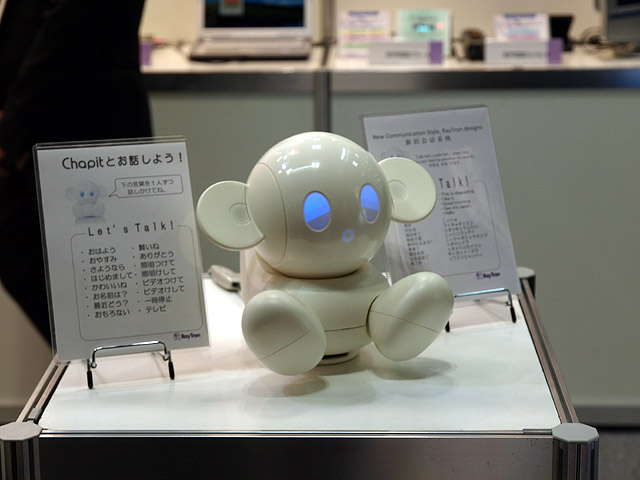 2009 国際ロボット展 その2 ： 人間とロボットの対話_b0006870_6494660.jpg