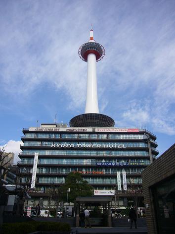 京都へ　～甥の結婚式　１～_b0134988_1249655.jpg