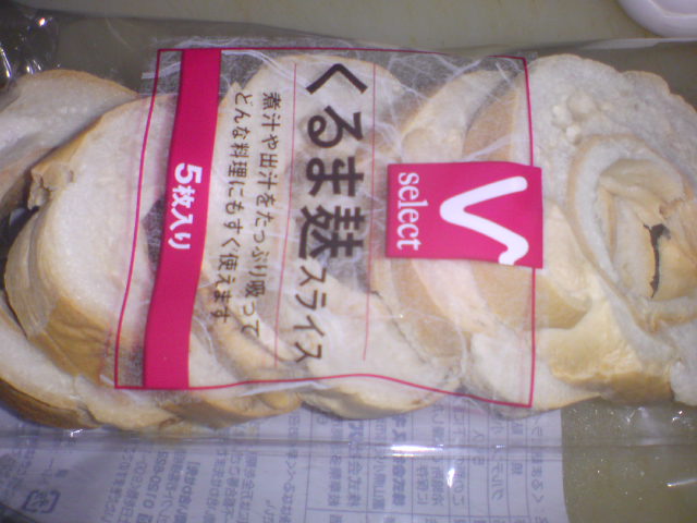 e0086292_10252272.jpg