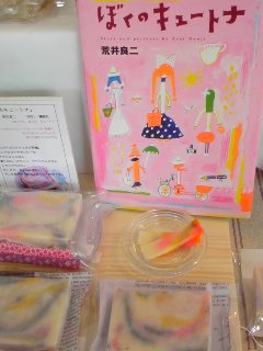 Lucca!トントゥとギャビーがやってきた!_f0177295_024523.jpg