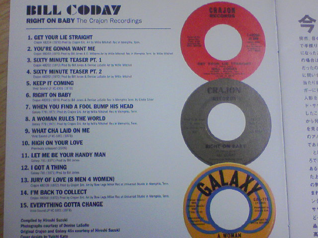 RIGHT　ON　BABY/BILL　CODAY_f0197703_10564139.jpg