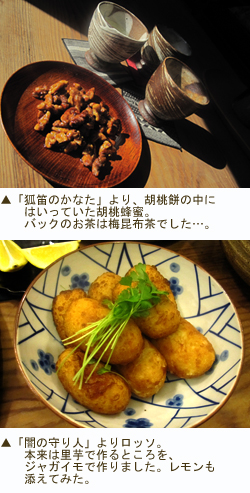 バルサの食卓実践レポート ホップステップストック バルサの食卓実践レポート ホップステップストック