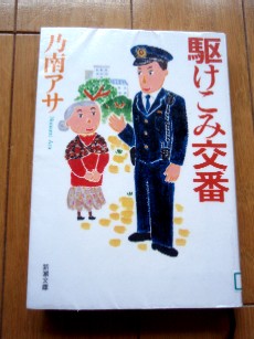 2009年11月に読んだ本_f0043911_9541184.jpg