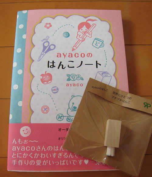 c0060920_21284360.jpg