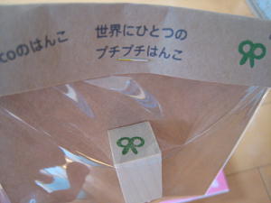 c0060920_21323197.jpg