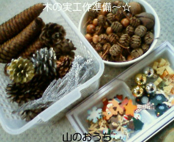 f0085327_15424521.jpg