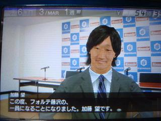 サカつく6日記Vol.15_b0000829_2018371.jpg