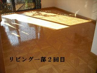 樹脂ワックスとトイレの続き・・・_f0031037_21304523.jpg