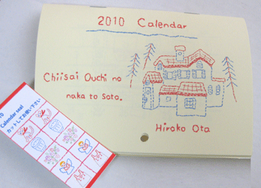 c0199743_18261578.gif