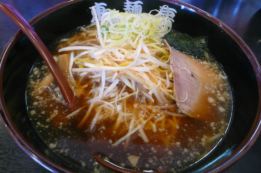 やみつきラーメン東麺房のねぎやみつきラーメン_e0005253_20261138.jpg