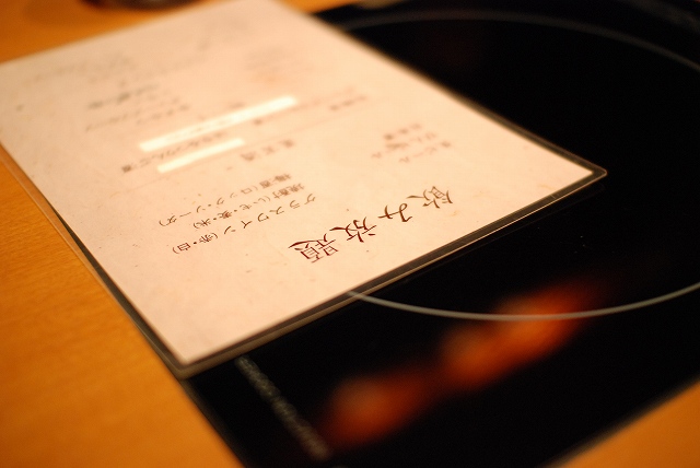 c0059954_1836.jpg