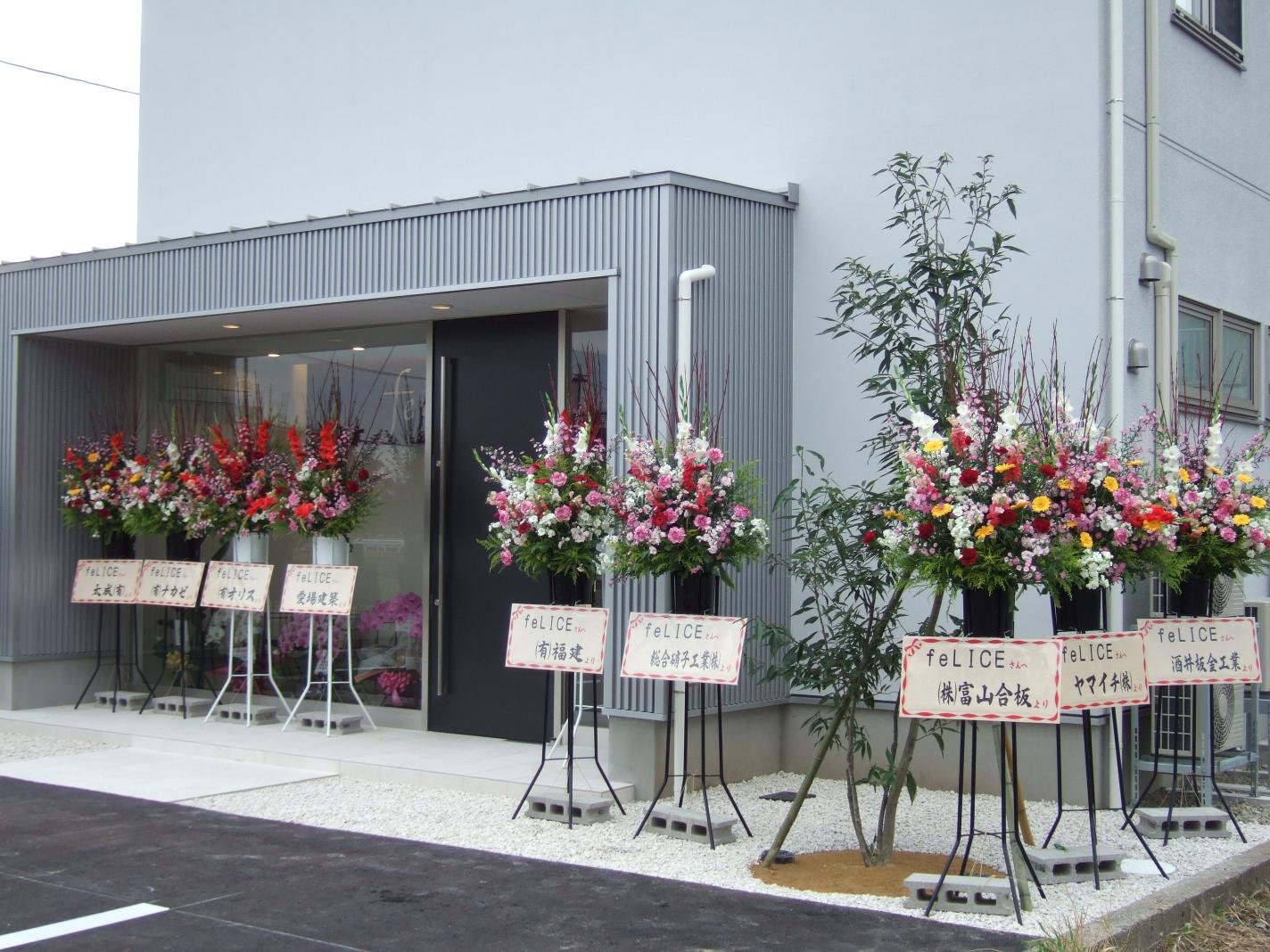 富山市の美容室 ヘアサロン Felice
