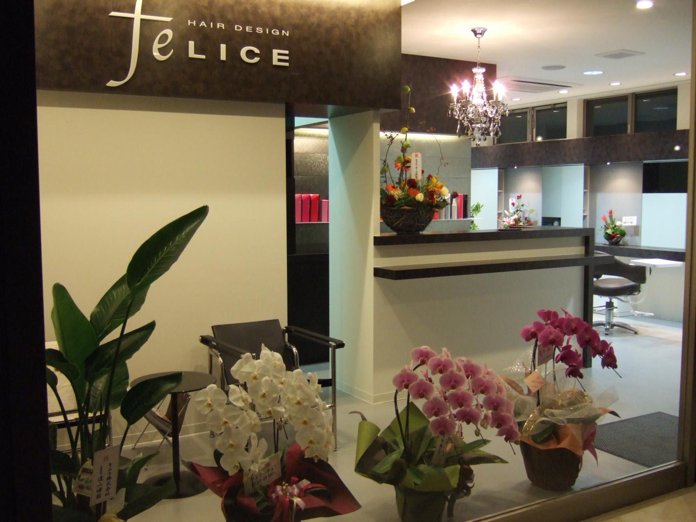 富山市の美容室 ヘアサロン Felice