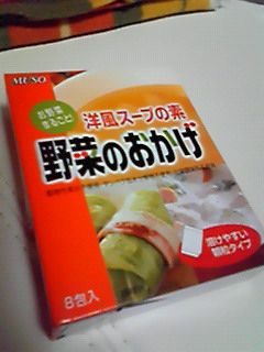 c0112264_19463763.jpg
