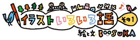 c0149475_16305673.gif