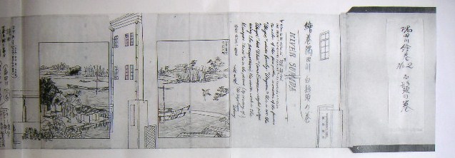 藤牧義夫の三囲（７）　