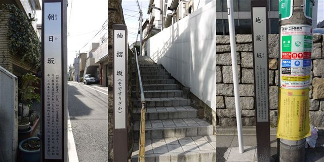 ちょっとミーハー気分で、神楽坂の街を歩いてみました_b0175688_1946114.jpg
