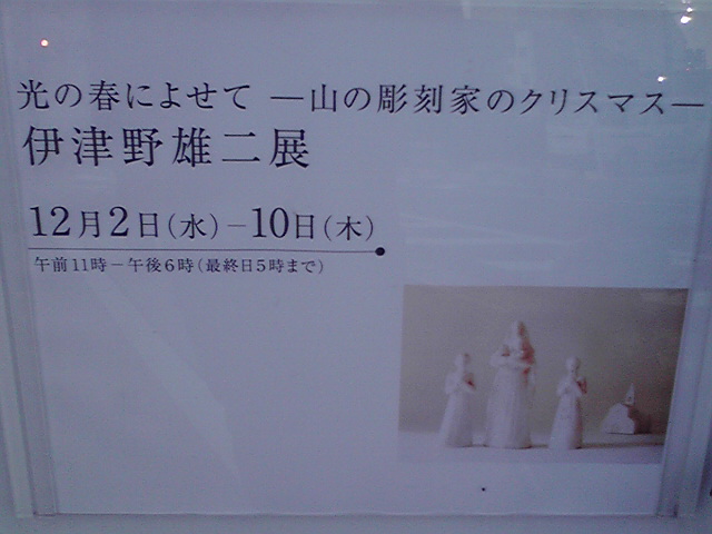 クリスマスツリー。_e0046190_23125464.jpg