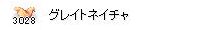 ちょっとがんばりはじめた！_a0056595_0394990.jpg