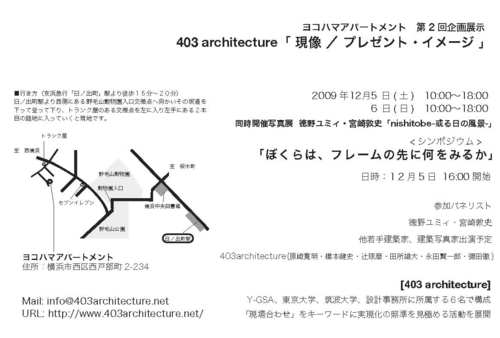 現像／プレゼント・イメージ開催！！_e0154707_19154281.jpg