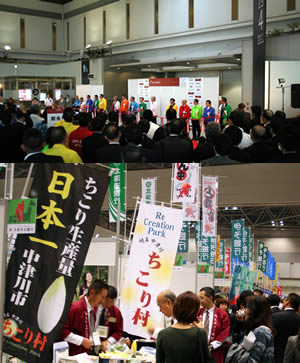 フードセレクション2009にサラダコスモ_d0063218_13201649.jpg