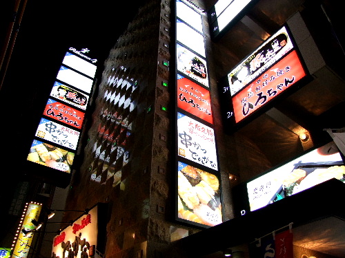 「新橋 ひろちゃんの広島風お好み焼き 観音ネギのせ」_a0000029_10122349.jpg