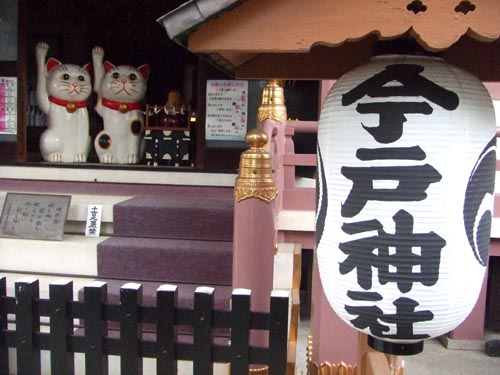 ママチャリで東京さんぽの旅13 ～招き猫発祥の神社～_e0125732_0171285.jpg