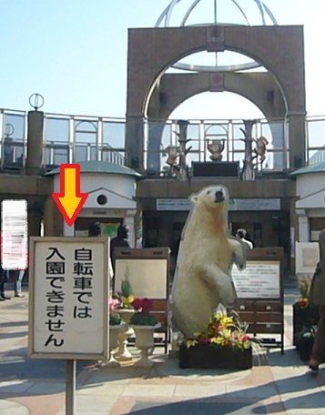 大阪~_f0002743_1115014.jpg