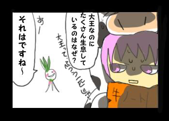 牛ノート3_c0101055_14581332.jpg