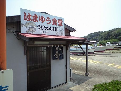 角島の青_b0005281_21524968.jpg