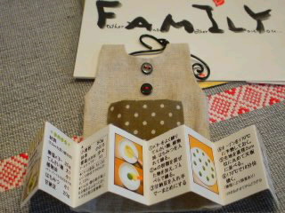 happy surpriseと・・・HAPPY I LAND。_f0177295_74346.jpg