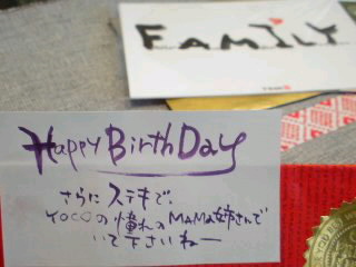 happy surpriseと・・・HAPPY I LAND。_f0177295_743492.jpg