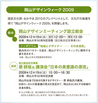 e0178097_1645314.jpg