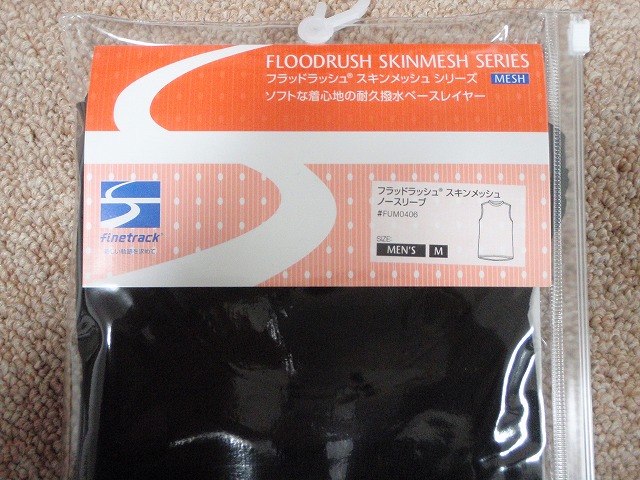 ウェアのレイヤード仲間参入!_c0147398_0393913.jpg